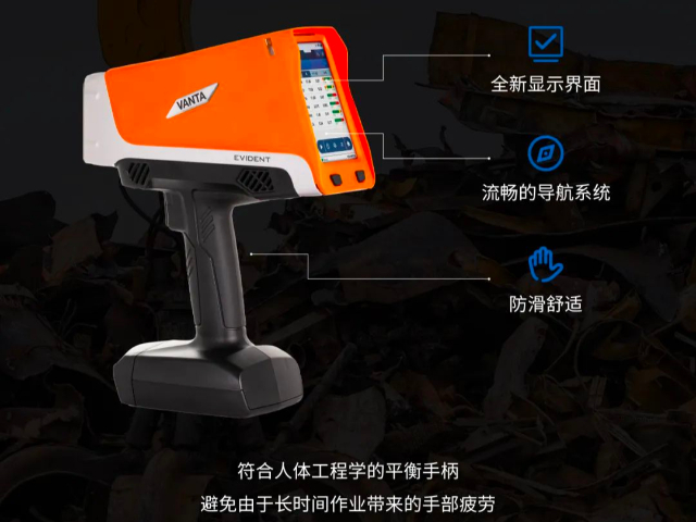 鋼鐵含量光譜儀器 歡迎咨詢 上海市贏洲科技供應(yīng)