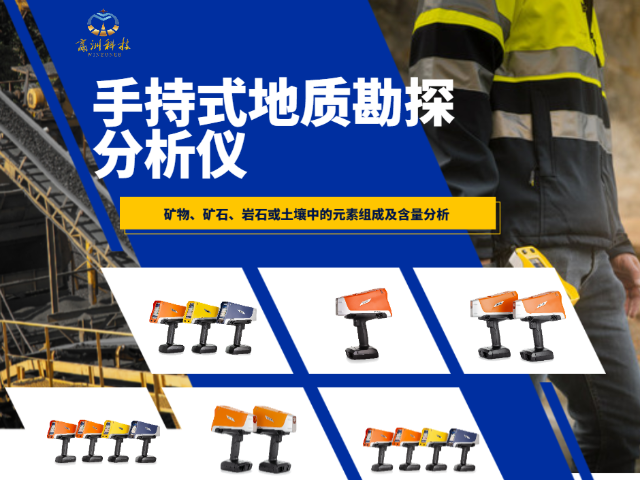 金屬牌號元素分析儀 歡迎咨詢 上海市贏洲科技供應(yīng)