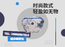 可再生面料