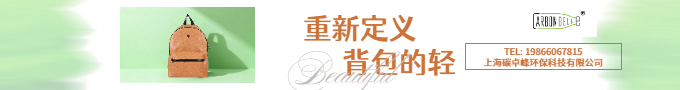 轻盈时尚2