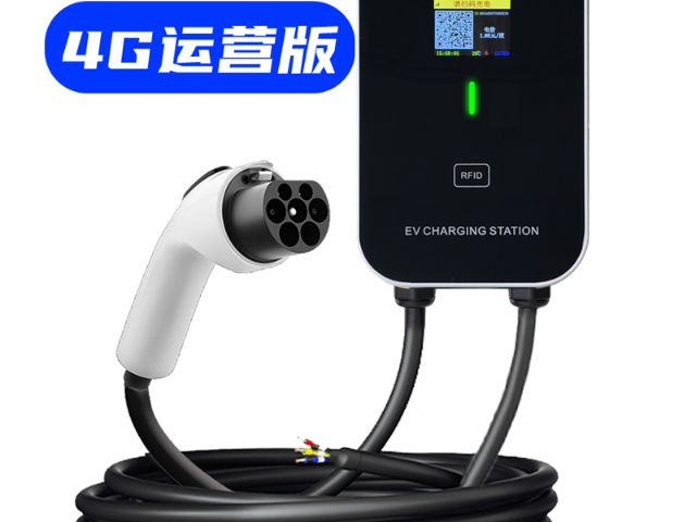美标充电桩价格,充电桩