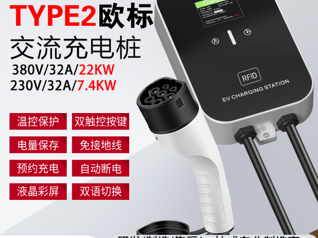 浙江出口充电桩厂家直销,充电桩