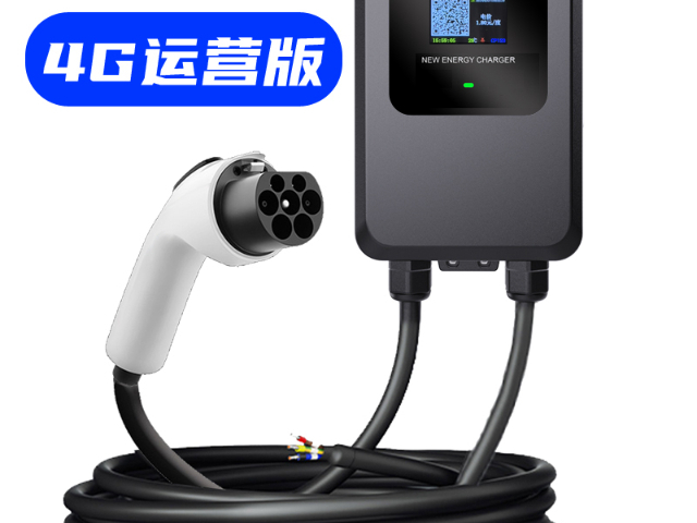 美标充电桩价格,充电桩