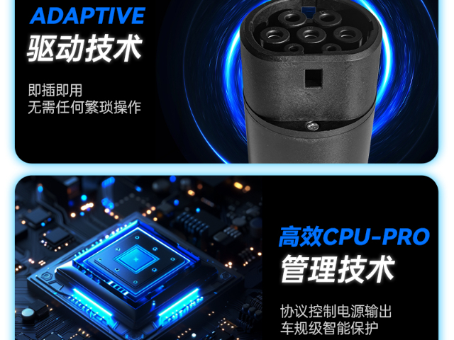 成都新能源車放電槍代理 四川橫妙電氣設(shè)備制造供應(yīng);