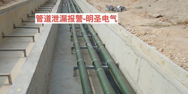 電纜破壞報警系統(tǒng)牌子,報警
