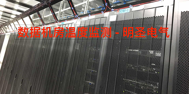 北京海地管道監(jiān)測方案 深圳明圣電氣供應(yīng)