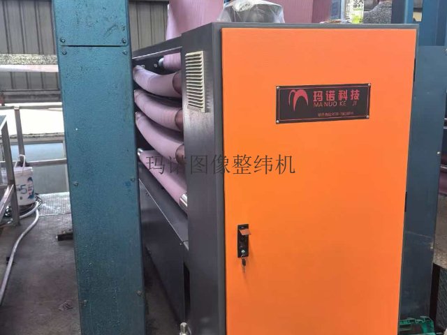 河南涂層機用整緯機設備維保,整緯機