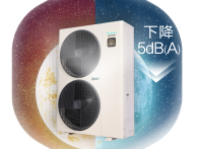 江蘇靜音中央空調(diào)經(jīng)銷商,中央空調(diào)