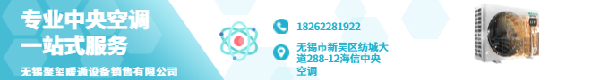 海信家用中央空調(diào)