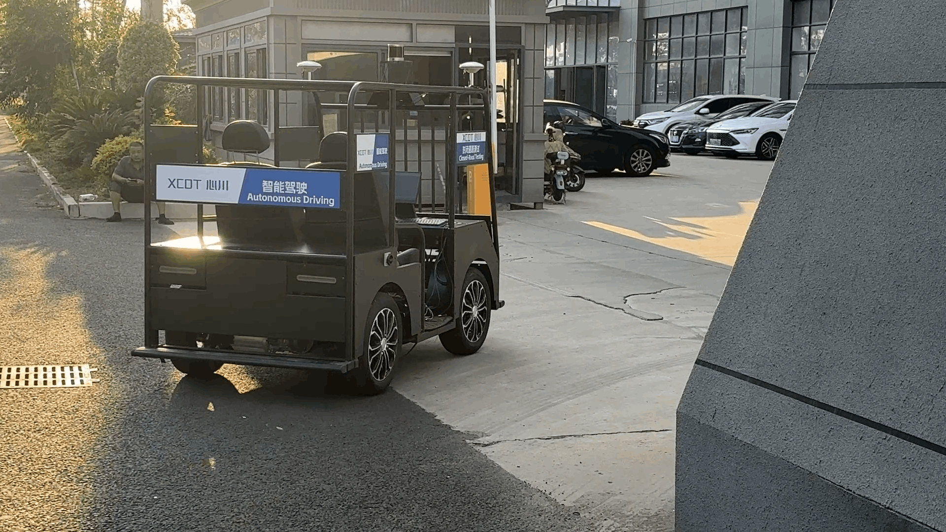 自动驾驶，畅行无忧！