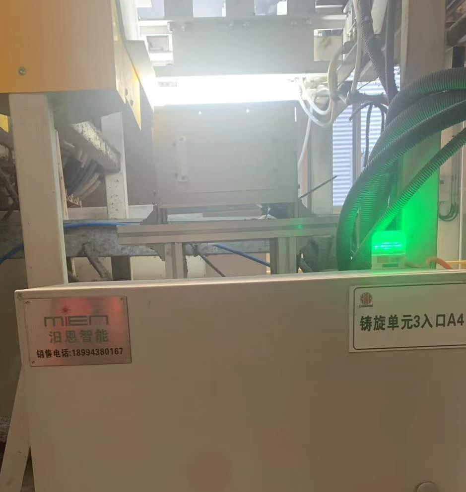 二維碼分選追溯管理