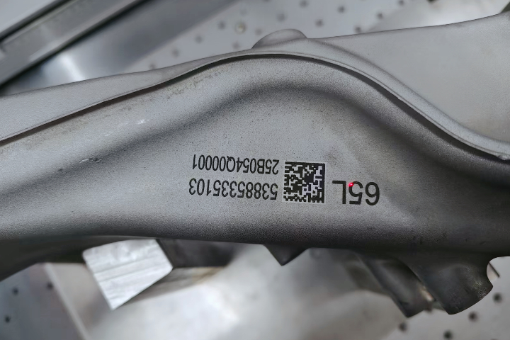 寧夏序列號激光打標怎么選擇 汨恩智能設(shè)備供應(yīng)