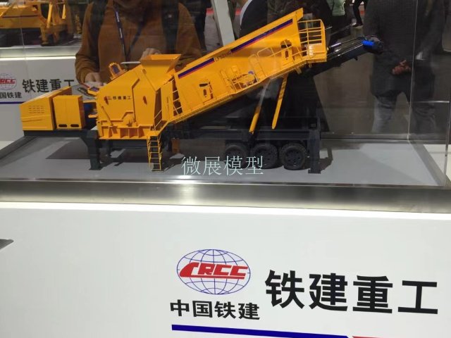 黑龍江地產(chǎn)模型機(jī)械設(shè)備模型聯(lián)系人