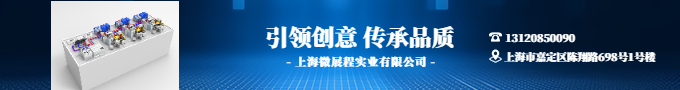 奧德壓鑄工藝·模溫控制解決方案