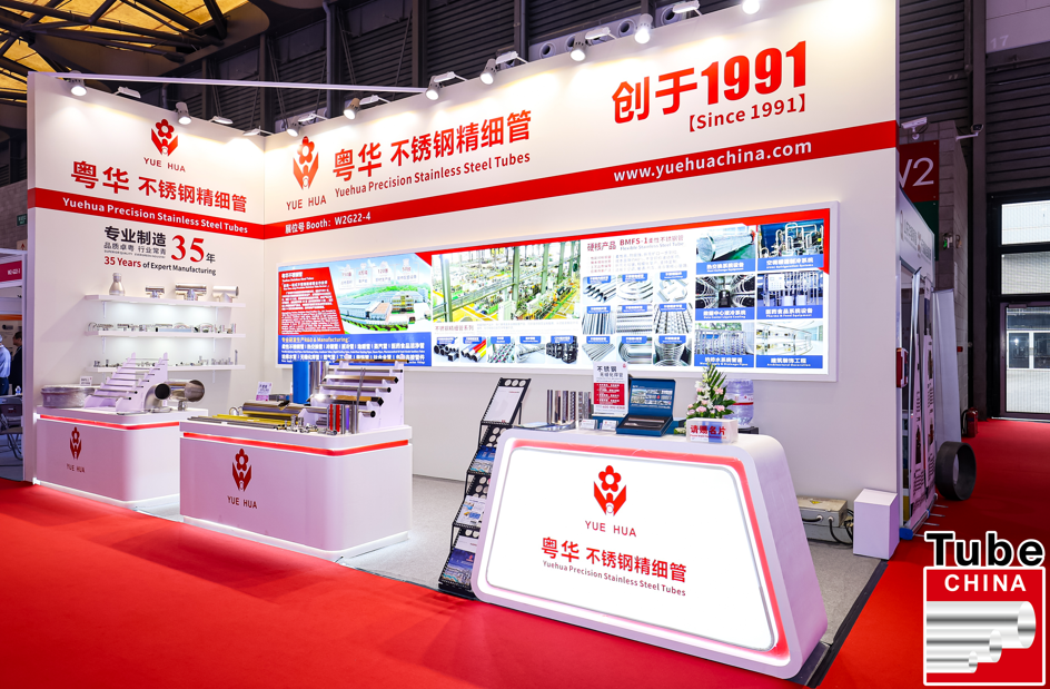 Yuehua Stainless Steel Decorative Tubes: 70-Year Life Guide