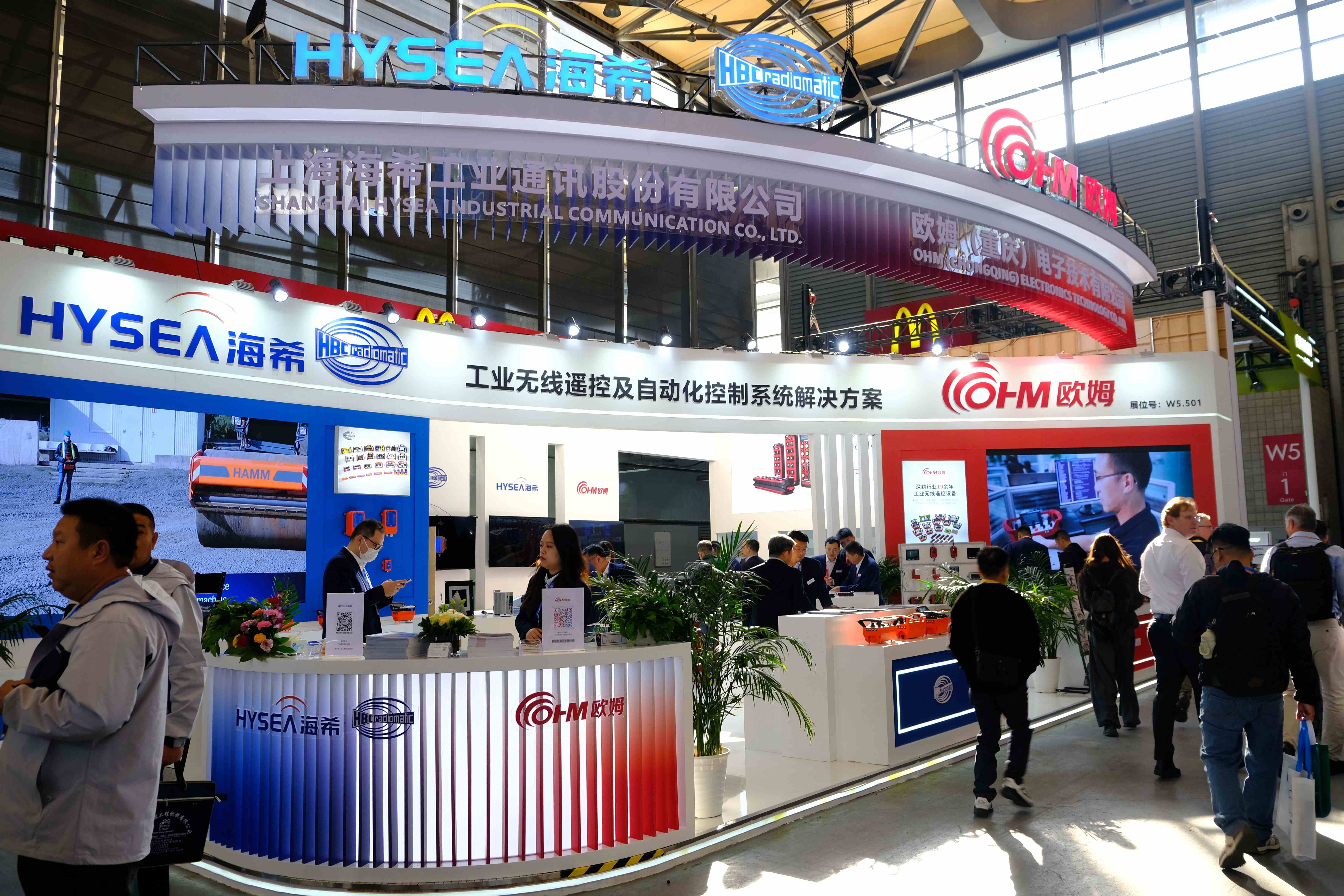 海希通讯携创新无线遥控技术亮相2024上海宝马工程机械展