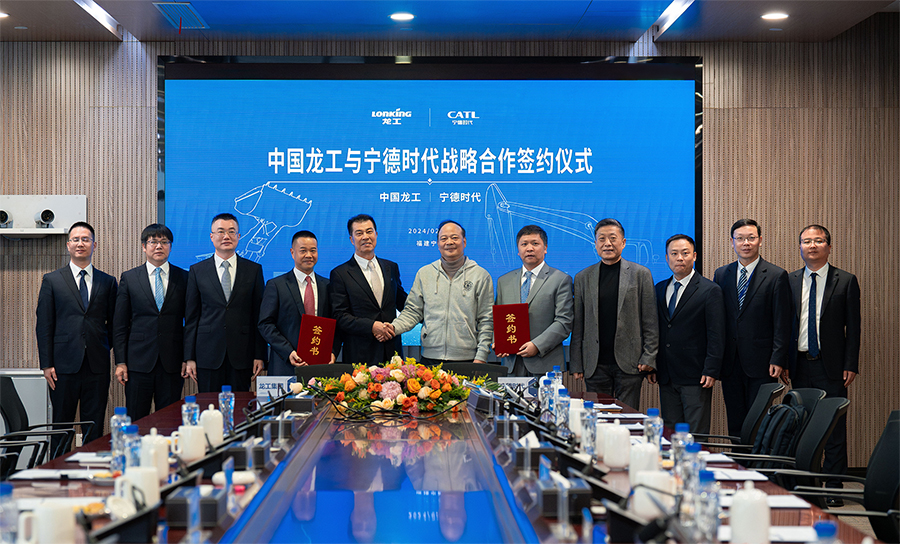 龍年開局謀新篇 戰(zhàn)略合作啟新程——中國龍工與寧德時代簽署戰(zhàn)略合作協(xié)議