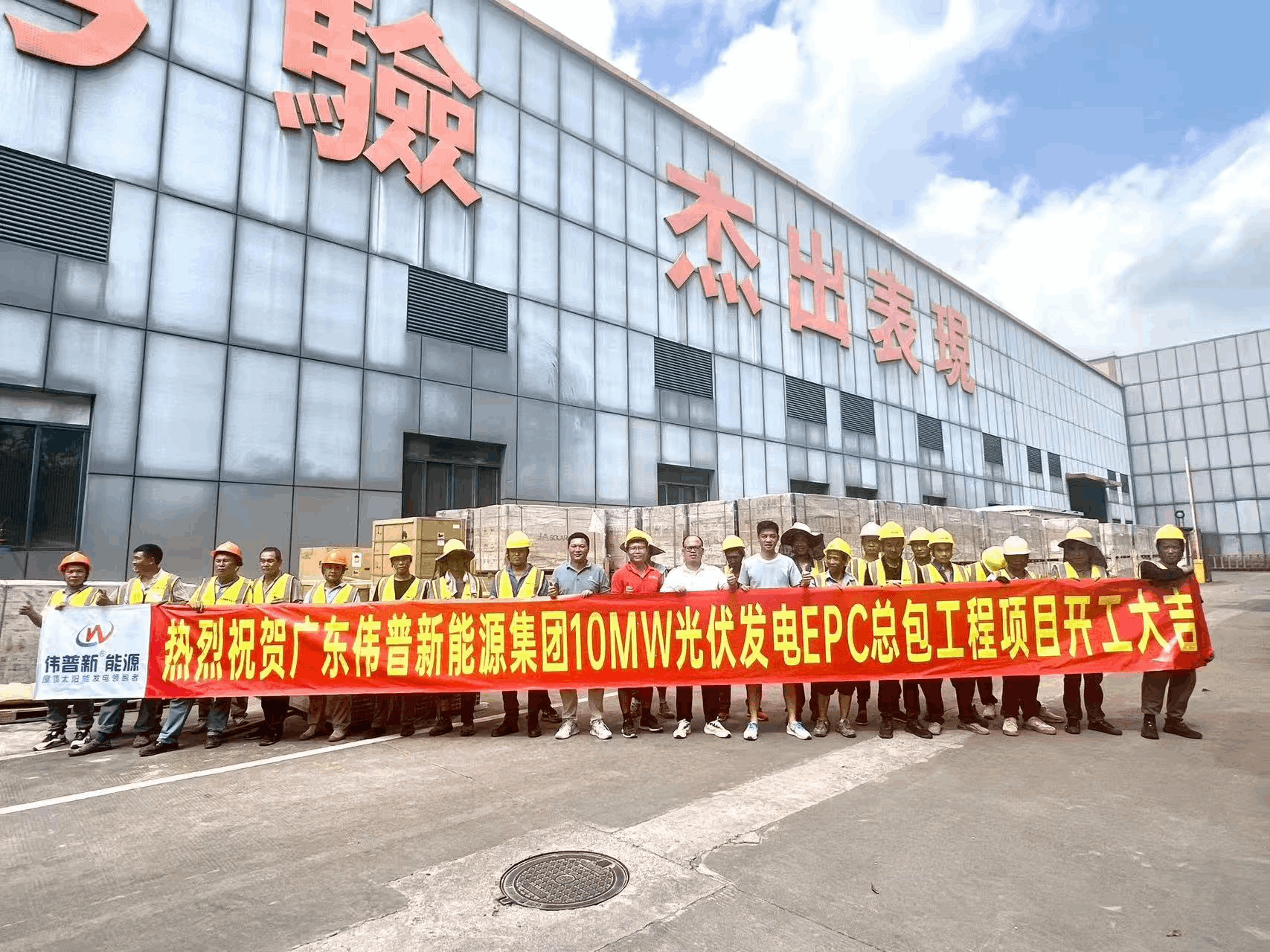 一站式光伏發(fā)電運(yùn)維服務(wù)：企業(yè)綠色轉(zhuǎn)型的省心之選