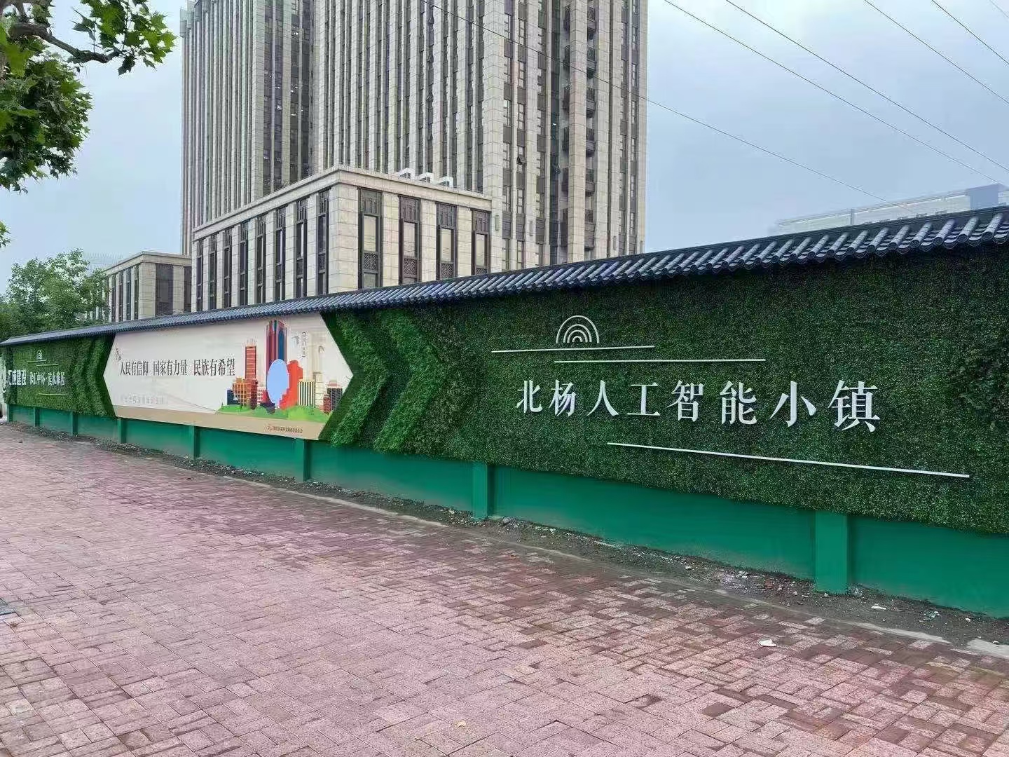 仿真植物墻賦能上海北楊人工智能小鎮(zhèn)建設(shè)