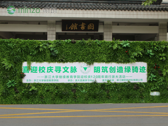 沈陽田園仿真植物不褪色,仿真植物