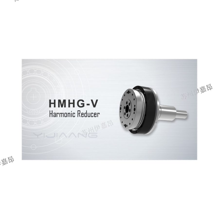 HMHG-V