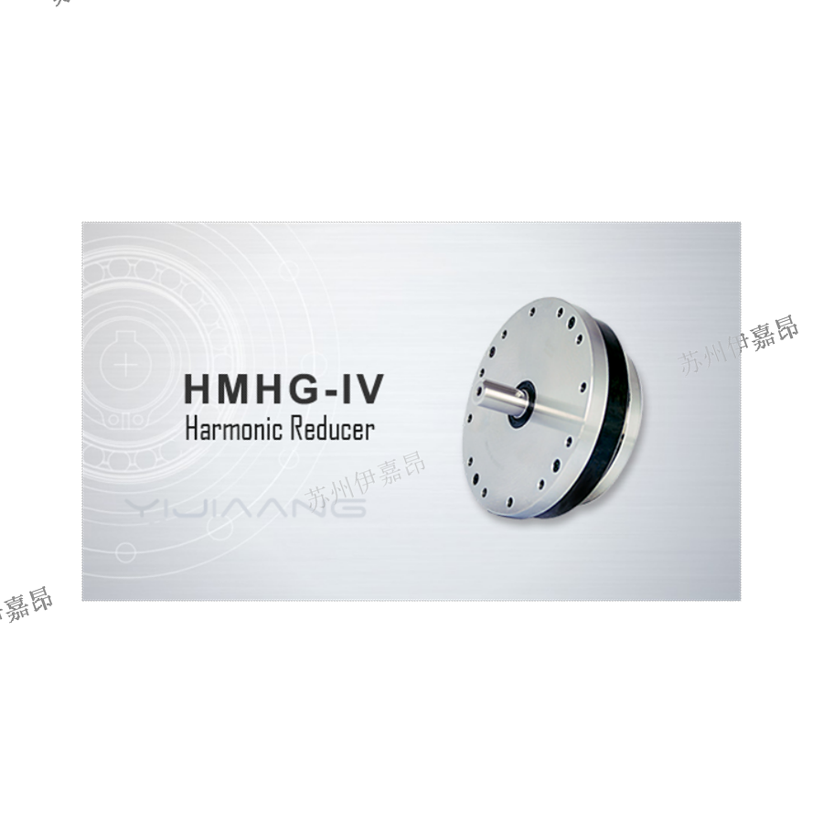 HMHG-IV