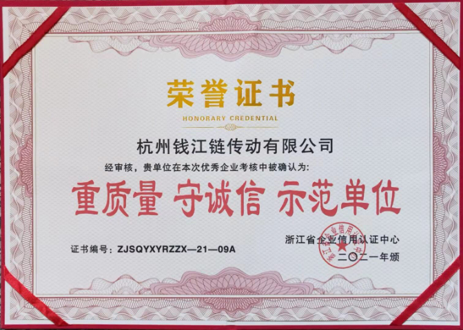 山東農(nóng)用摩托車鏈條跨境供貨 杭州錢江鏈傳動供應(yīng)