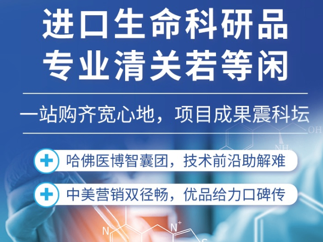 哈尔滨Novateinbio ELISA试剂盒的高效资源整合 上海伊丽萨生物供应