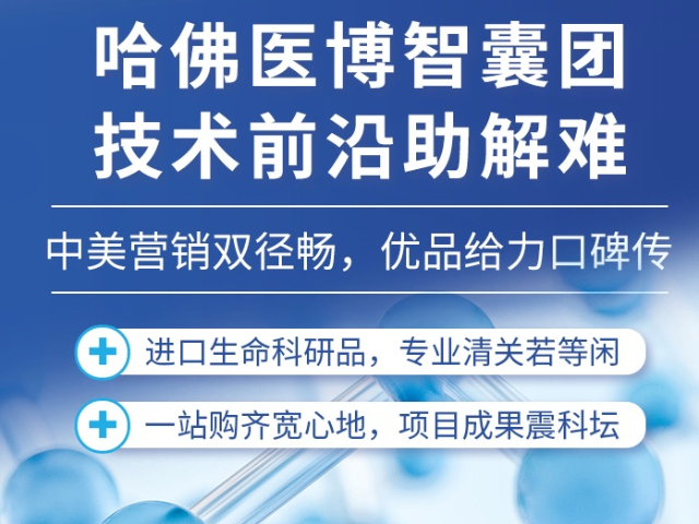 Novateinbio ELISA试剂盒的未来展望,ELISA试剂盒