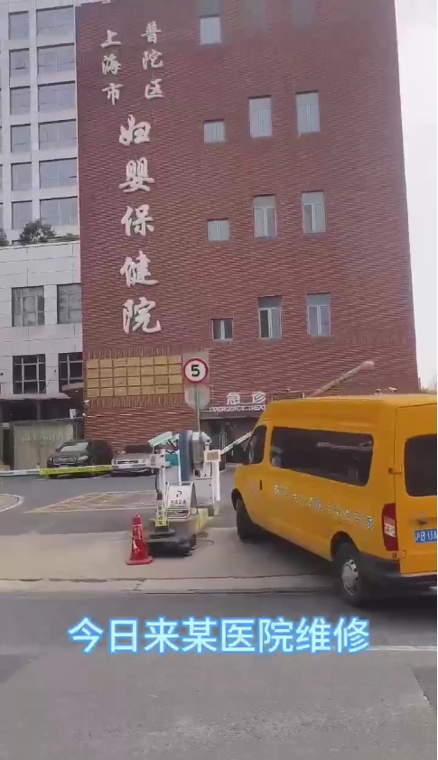 某醫院電容漏液鼓包更換