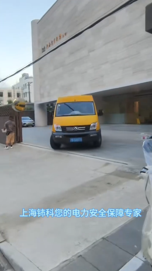 美术馆星三角电路改造