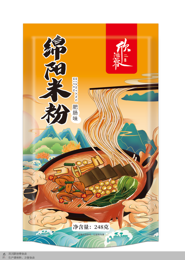 绵阳米粉(肉）