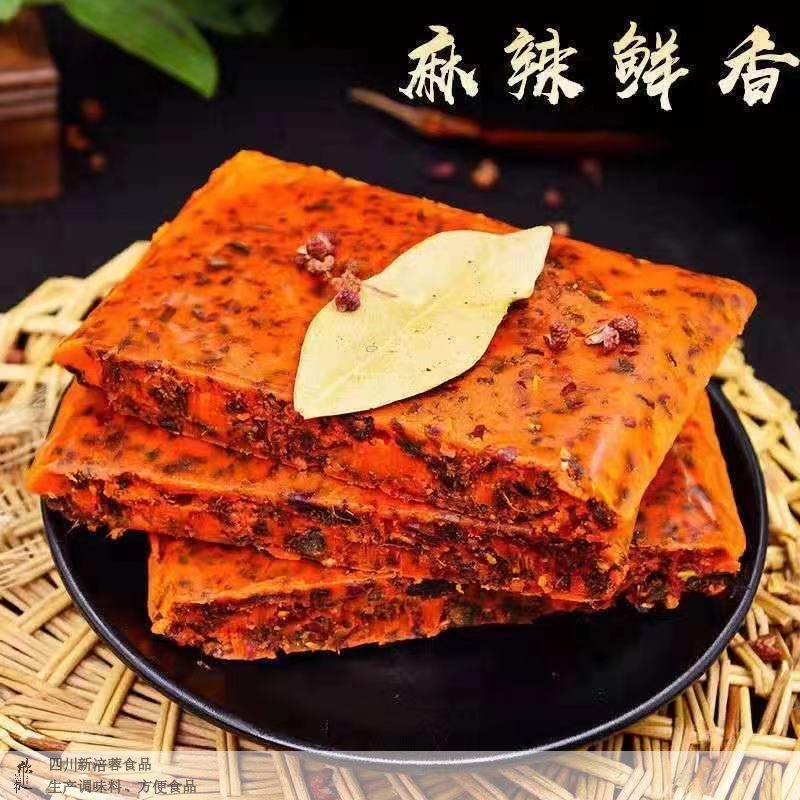 牛油火锅底料