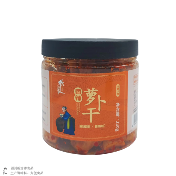 萝卜干开胃小菜下饭菜爽脆可口