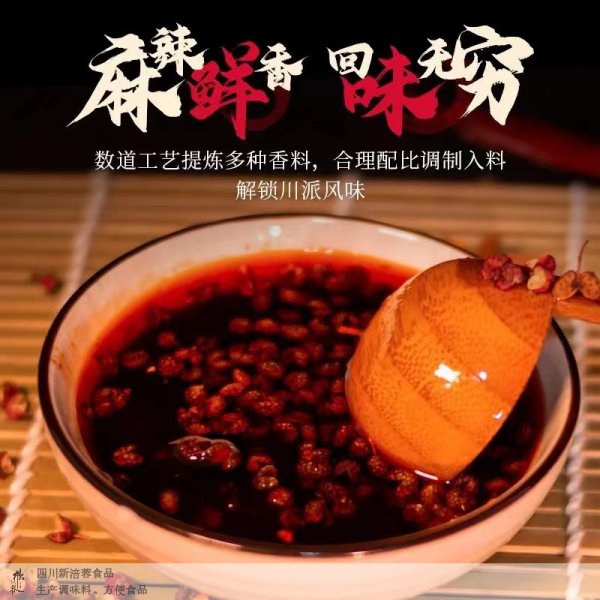 四川回锅肉调料一酱成菜炒菜烧菜底料