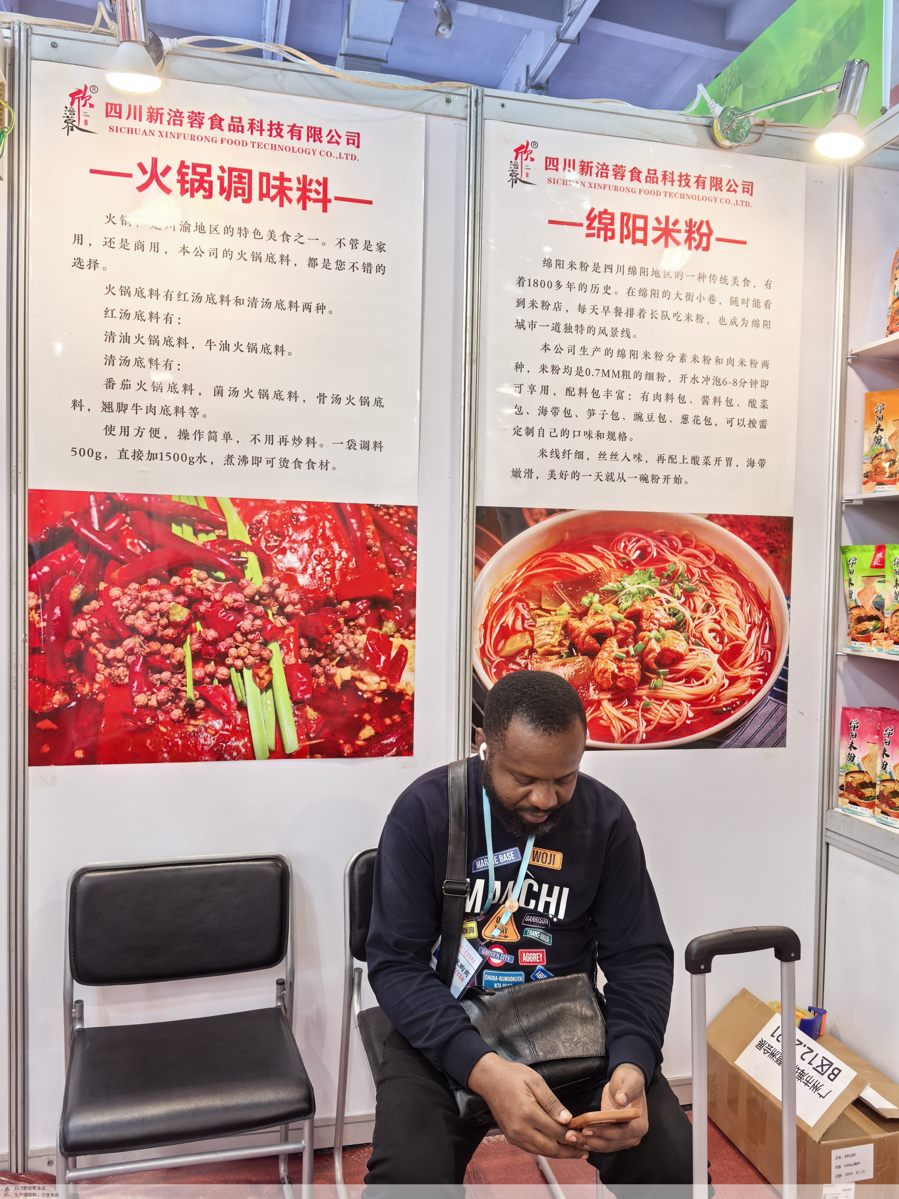 广交会参展商