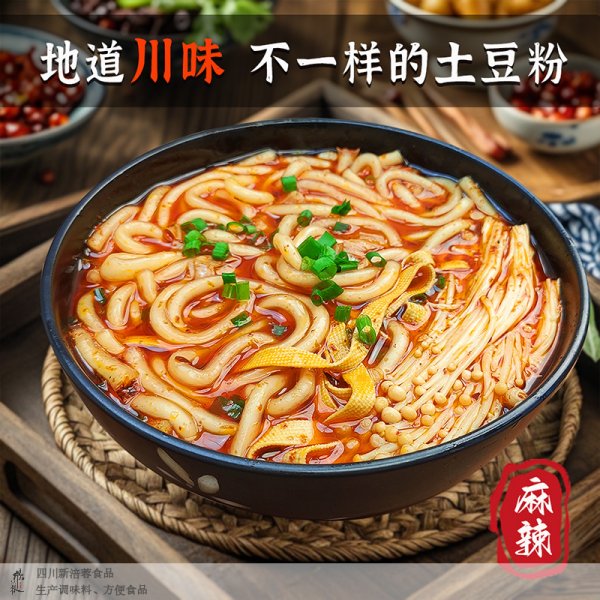 四川特色砂锅土豆粉方便速食宿舍夜宵米粉懒人食品