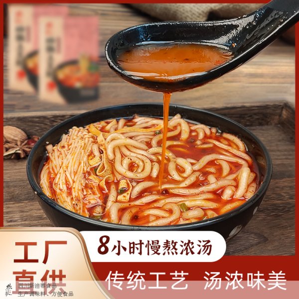四川特色砂锅土豆粉方便速食宿舍夜宵米粉懒人食品