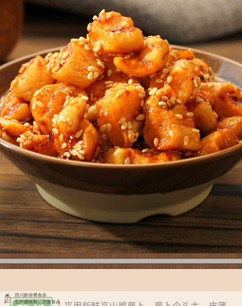 雙旦同慶，味暖寒冬！四川新涪蓉食品科技攜健康美味獻禮佳節