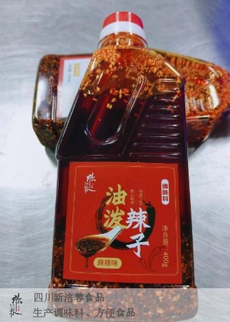 四川辣椒油，油潑辣子代加工