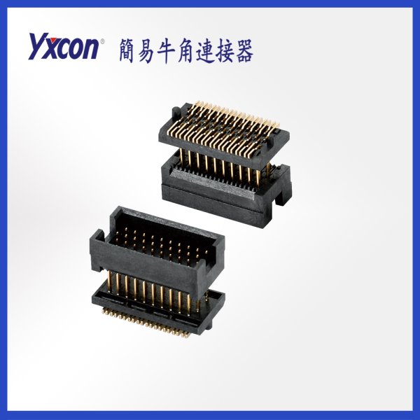 1.27四排簡牛+簡牛墊高蓋 XXP 總高11.23 SMT:8.3