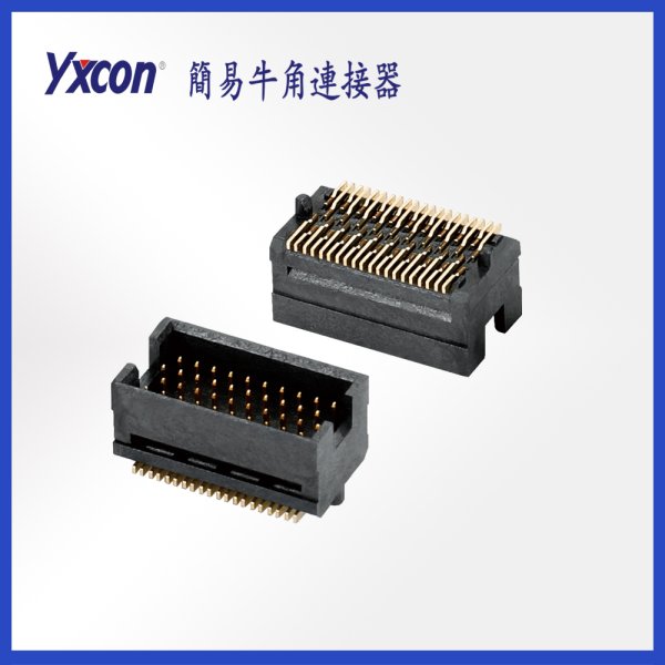 1.27四排簡牛+簡牛墊高蓋 XXP 總高7.24 SMT:8.3