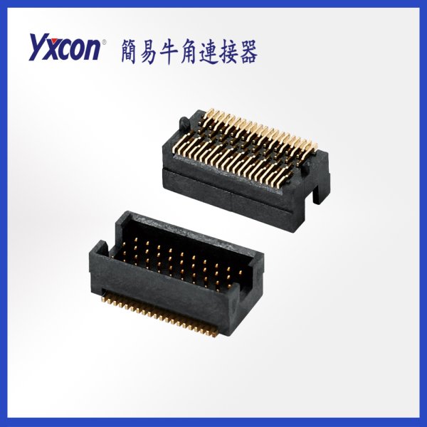 1.27四排簡牛 XXP 總高5.59