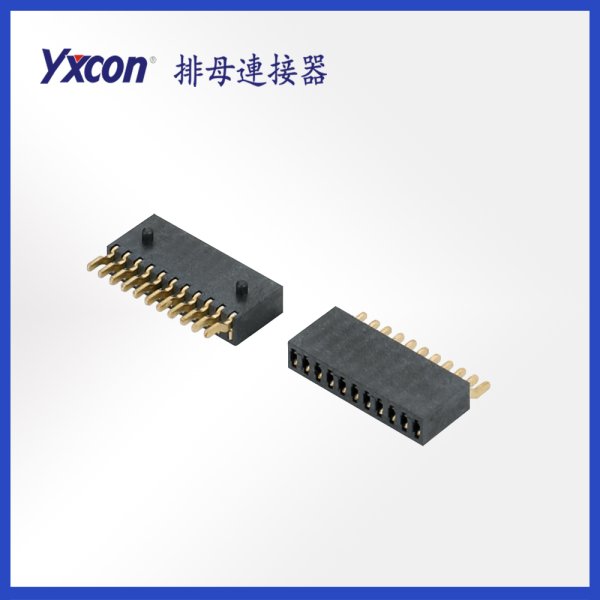  1.27間距排母 5.7塑高 單排11P 臥式SMT Y型