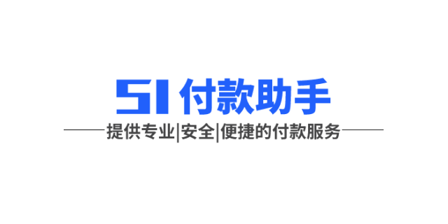 购物平台银行卡支付微信立减金方案 上海波俊电子供应