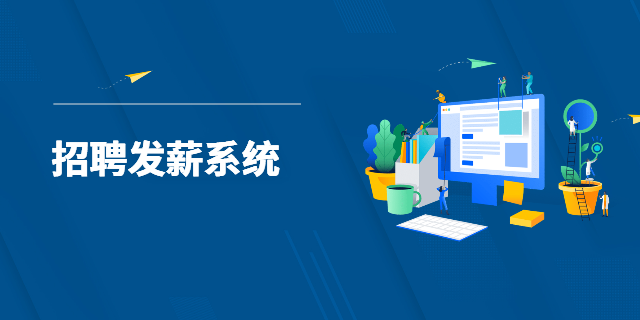 推銷員崗位發(fā)布支付寶小程序一站式解決方案 上海波俊電子供應(yīng)