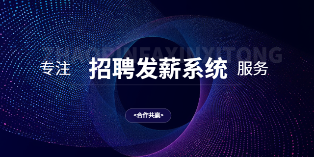 管道工招工支付宝小程序入驻 上海波俊电子供应;