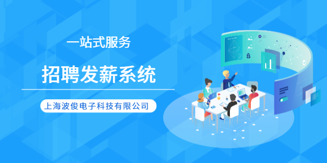質(zhì)檢員招工報(bào)名支付寶小程序 上海波俊電子供應(yīng)