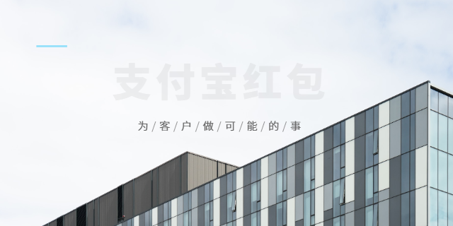 共享租賃支付寶紅包明細 上海波俊電子供應(yīng)