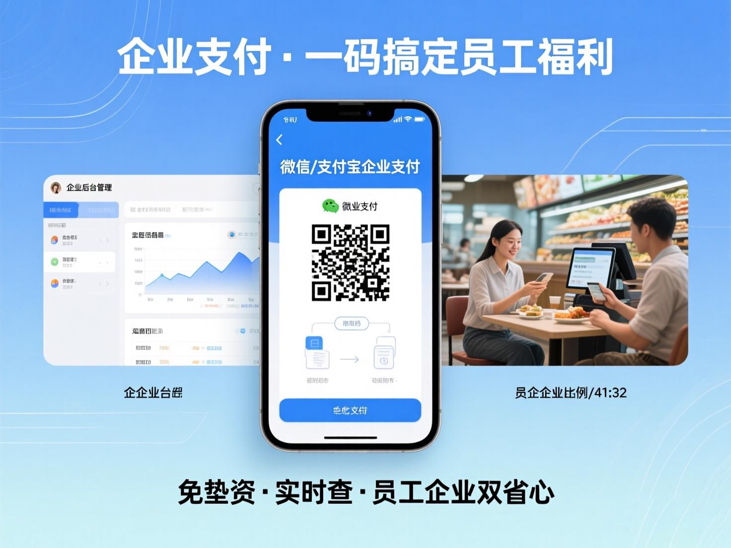 支付宝企业号养号技巧分享 (支付宝企业号怎么查看)-初仟社区